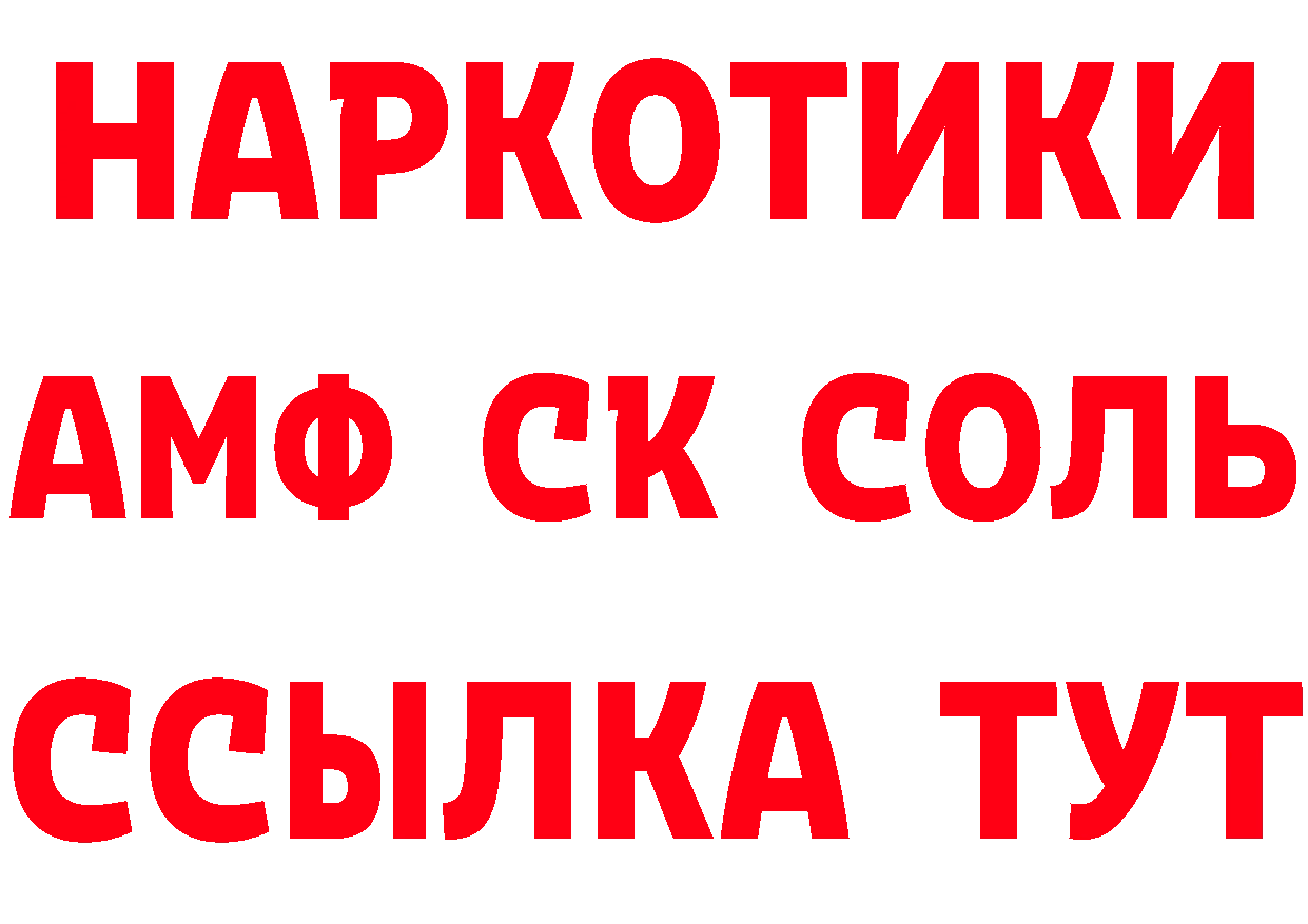 APVP СК вход даркнет МЕГА Ак-Довурак