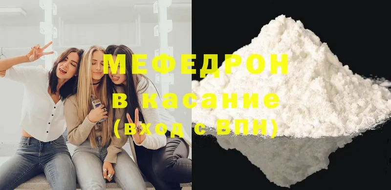 МЕФ mephedrone  Ак-Довурак 